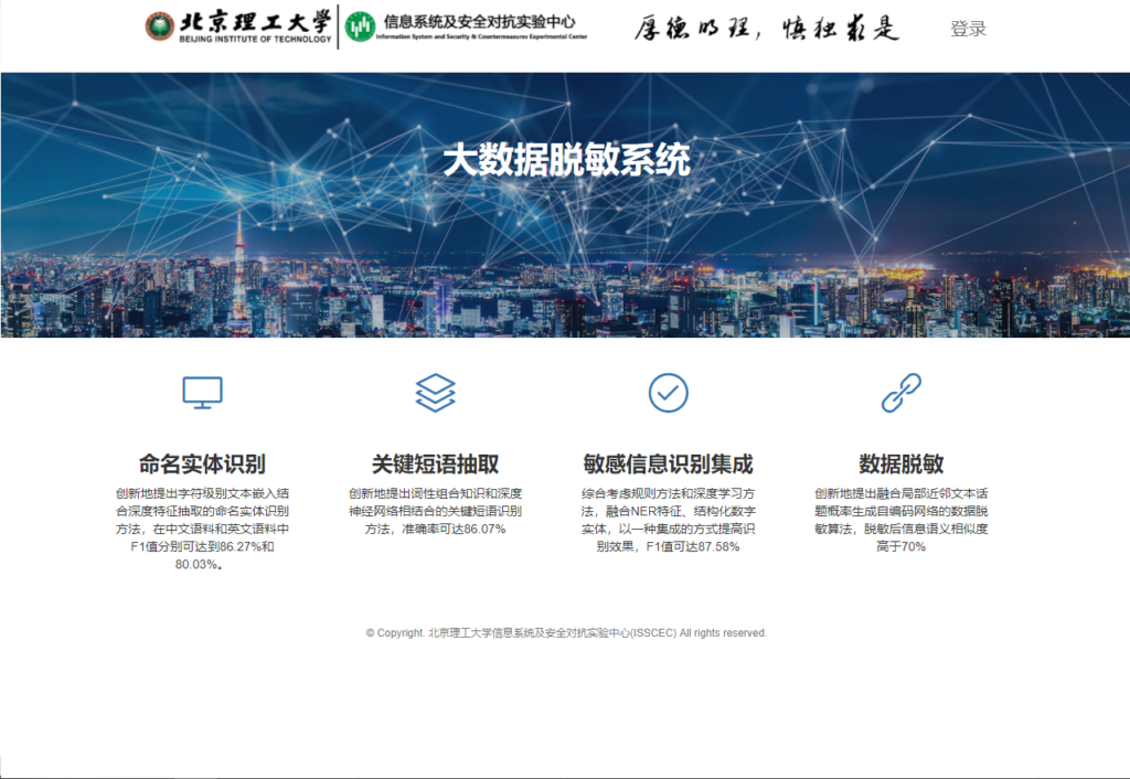 应用系统