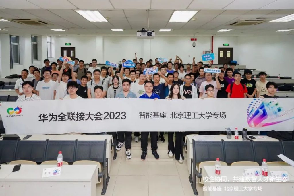 网络安全俱乐部获评2023年首都高校 “学生最喜爱的社团”