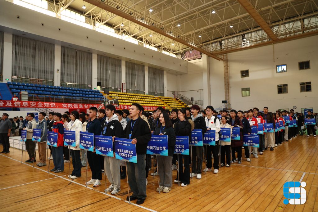 024年第21届全国大学生信息安全与对抗技术竞赛“智能安全赛”成功召开"