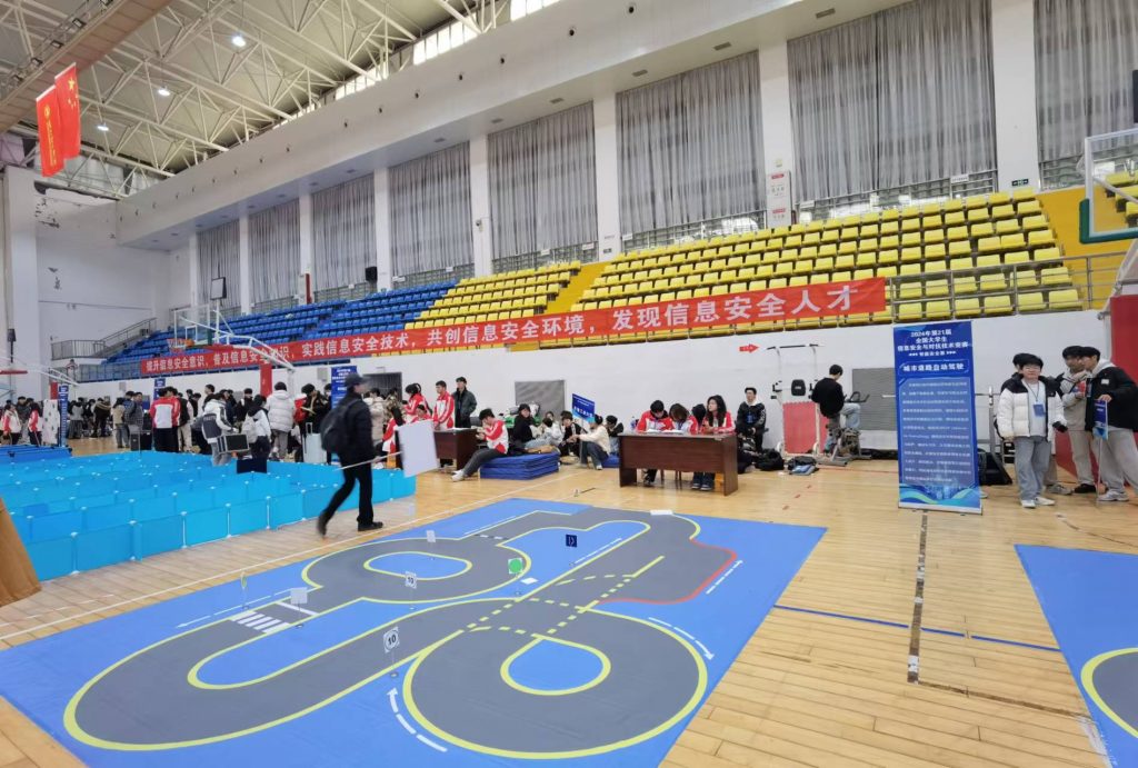 024年第21届全国大学生信息安全与对抗技术竞赛“智能安全赛”成功召开"