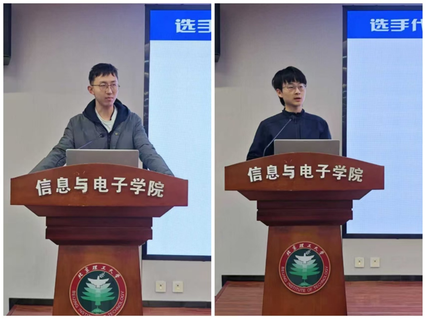 025年第22届信息安全与对抗技术竞赛“博弈对抗赛”成功举办"