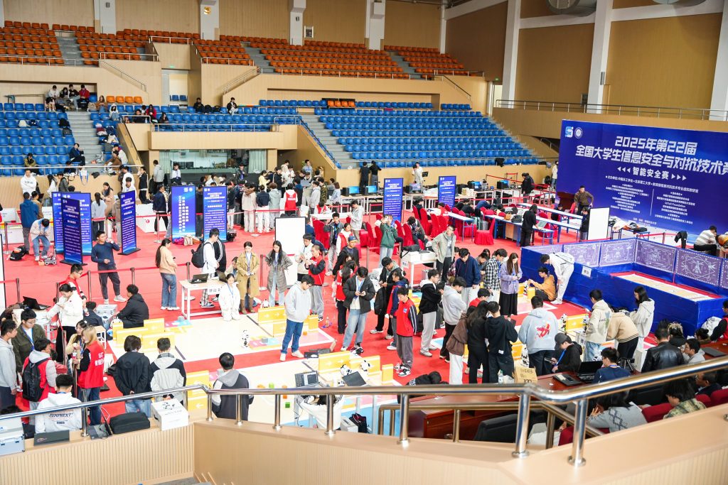 025年第22届信息安全与对抗技术竞赛“智能安全赛”成功举办"