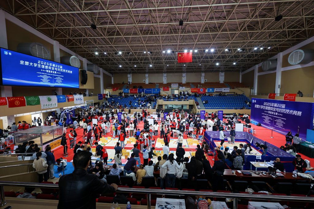 025年第22届信息安全与对抗技术竞赛“智能安全赛”成功举办"